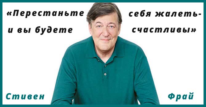 10 великолепных мыслей о любви, депрессии и смысле жизни