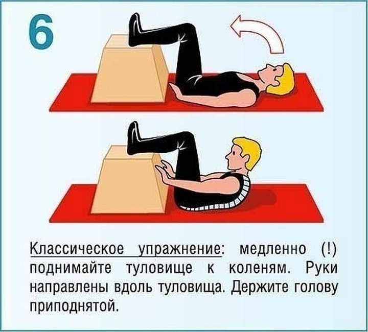 7 отличных советов для спины