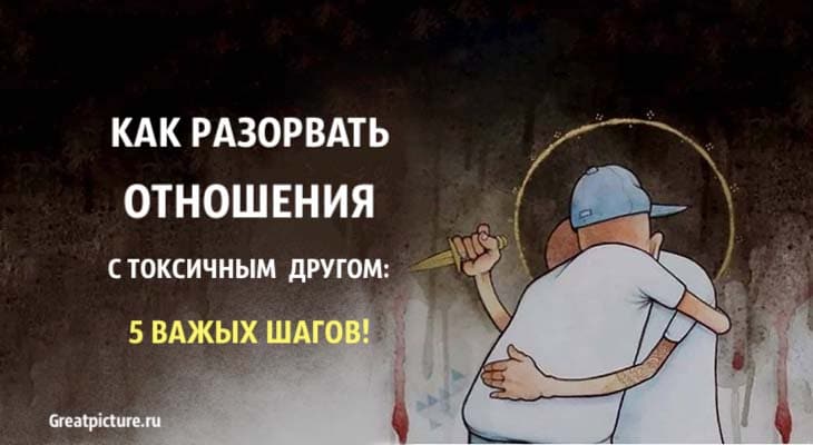 Оборванные отношения 41 глава