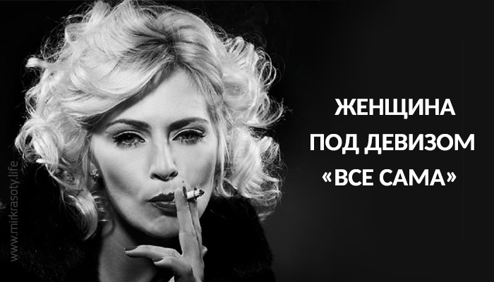 Сама все могу картинки