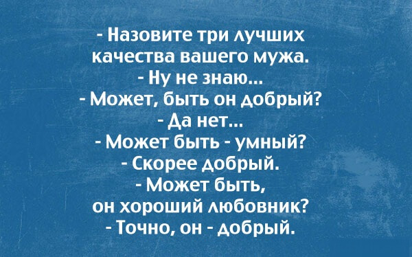 смешные картинки