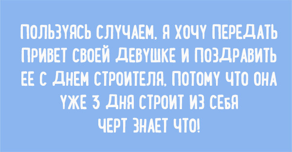 Немного забавной философии- На жизнь нужно смотреть проще!