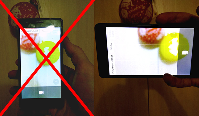 Видео как на телефоне сам. Горизонтальная съемка на телефоне. Положение телефона при съемке. Вертикальная и горизонтальная съемка на телефон. Горизонтальное положение камеры телефона.