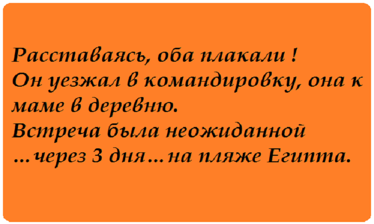 «СМЕШНЫЕ ОТКРЫТКИ НА КАЖДЫЙ ДЕНЬ»