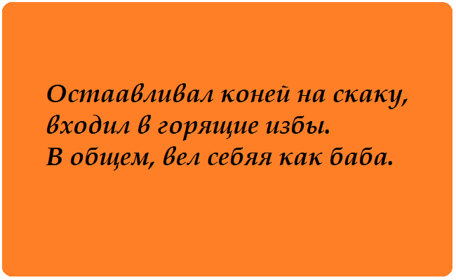 «СМЕШНЫЕ ОТКРЫТКИ НА КАЖДЫЙ ДЕНЬ»