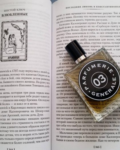 Запах женщины: 5 ароматов, от которых остается незабываемый шлейф