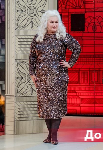 50-летнюю эпатажную блондинку в теле «Модный приговор» превратил в элегантную леди